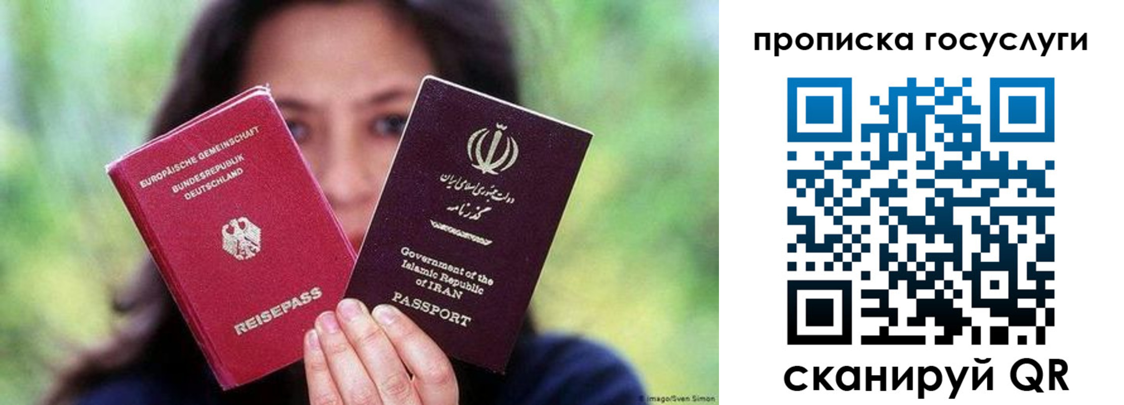 временная регистрация поиск в Мурино