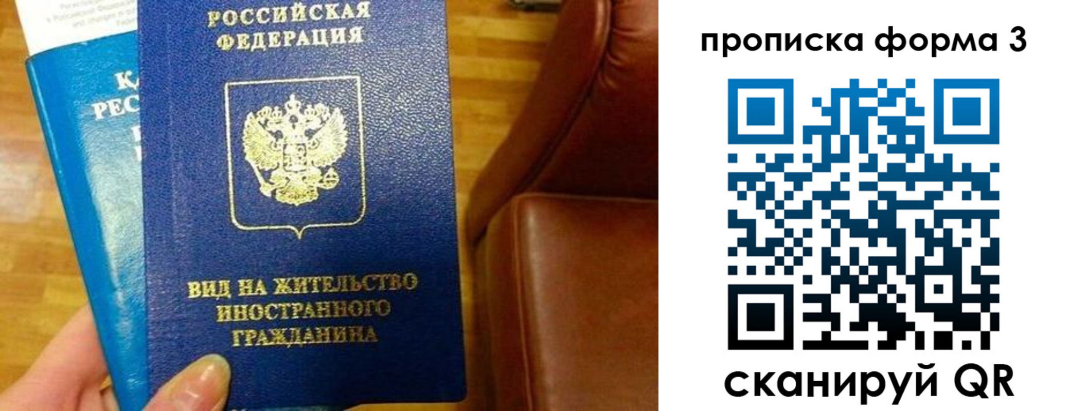форма 3 в Мурино